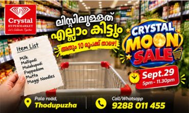 Crystal Hypermarket