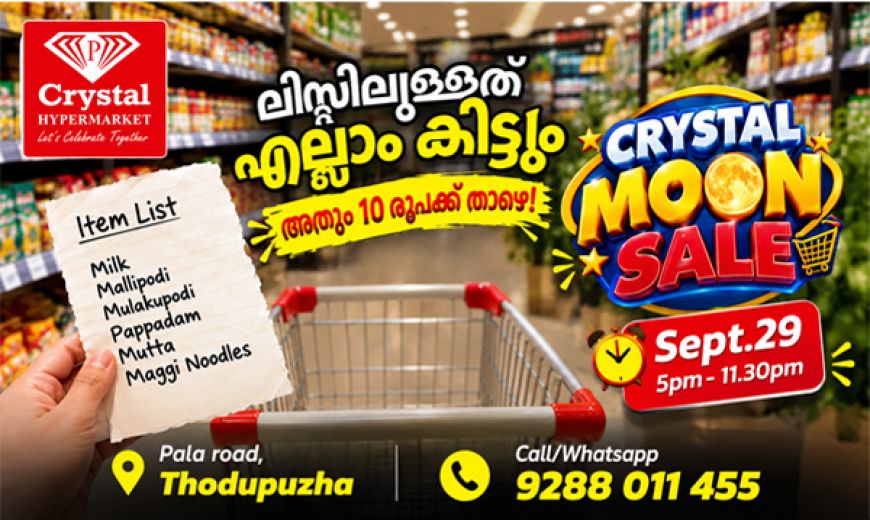 Crystal Hypermarket