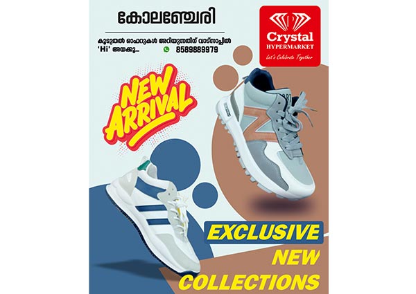 Crystal Hypermarket