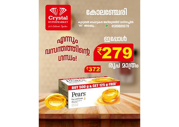 Crystal Hypermarket