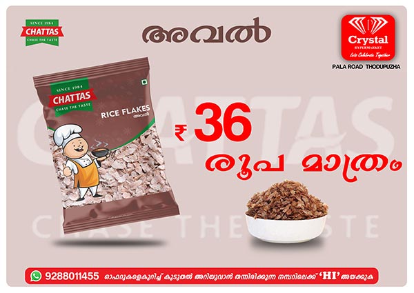 Crystal Hypermarket