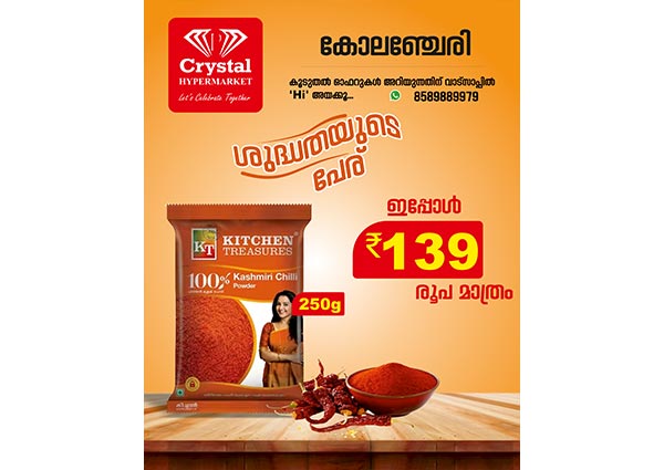 Crystal Hypermarket