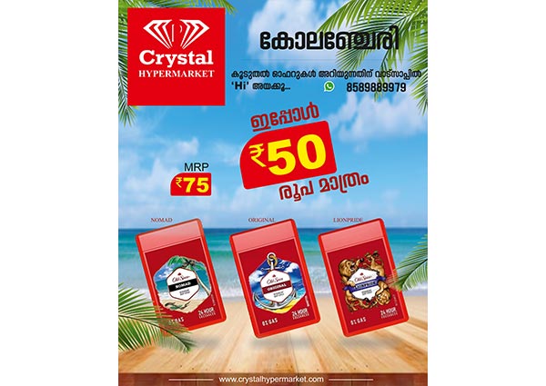 Crystal Hypermarket