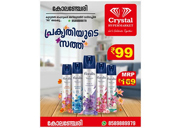 Crystal Hypermarket