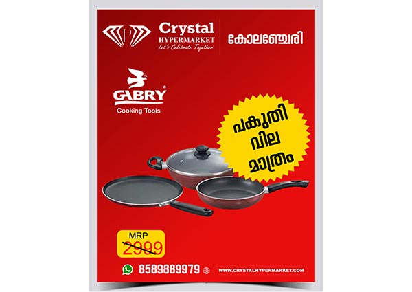 Crystal Hypermarket