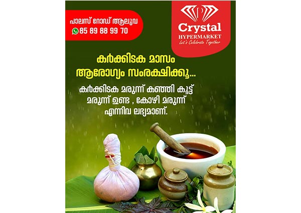 Crystal Hypermarket