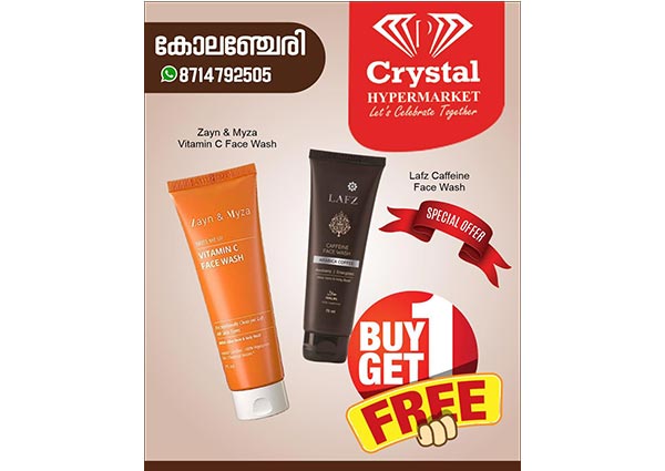 Crystal Hypermarket