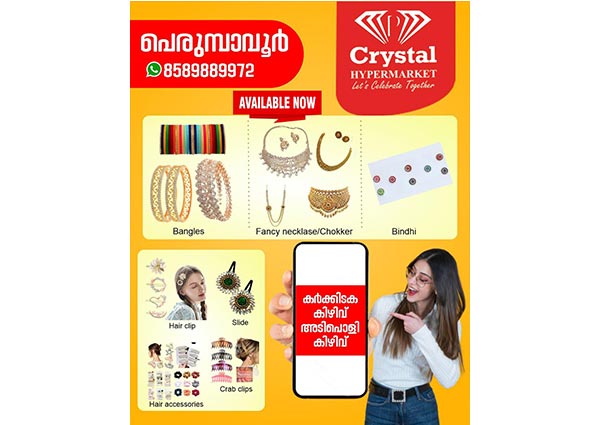 Crystal Hypermarket