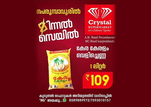 Crystal Hypermarket