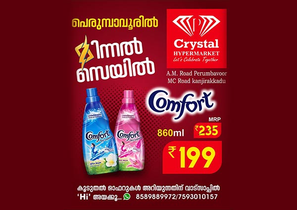 Crystal Hypermarket