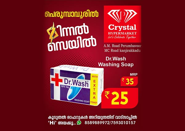 Crystal Hypermarket