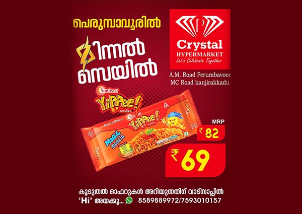 Crystal Hypermarket