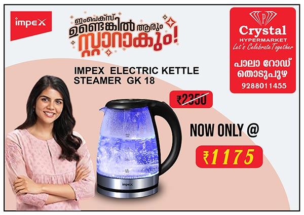 Crystal Hypermarket