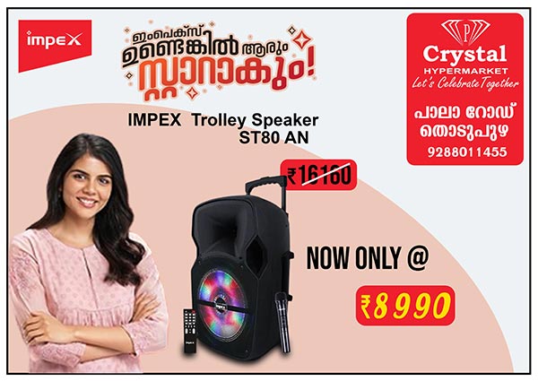 Crystal Hypermarket