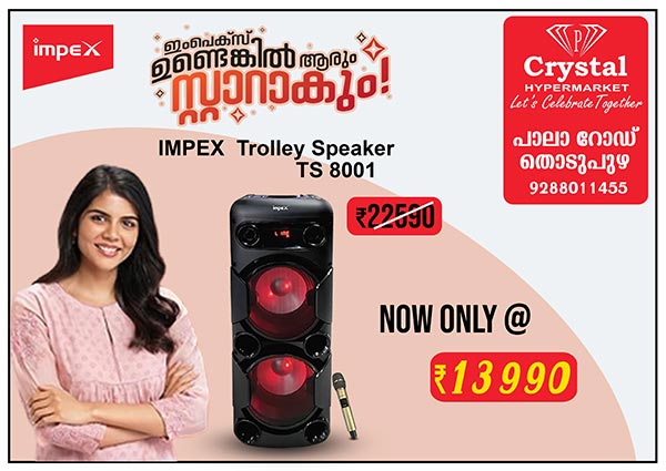 Crystal Hypermarket