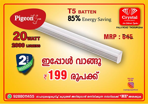 Crystal Hypermarket