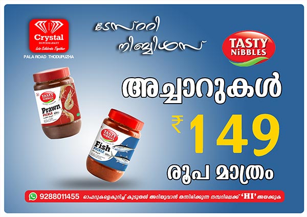 Crystal Hypermarket