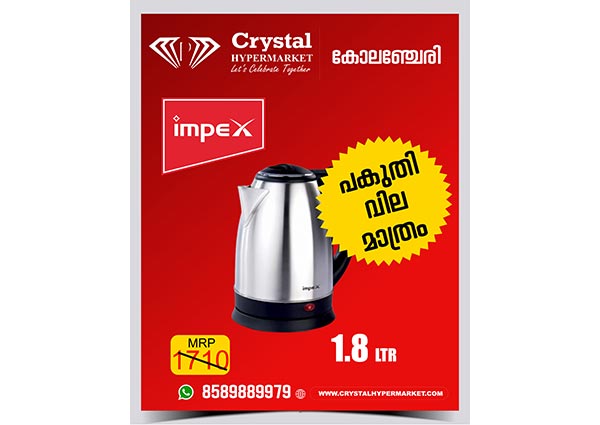 Crystal Hypermarket