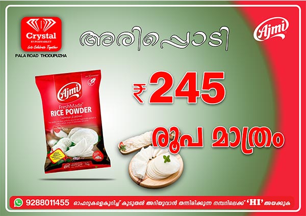 Crystal Hypermarket