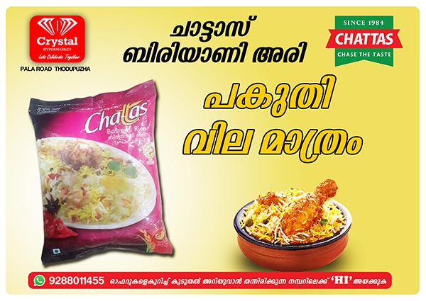 Crystal Hypermarket