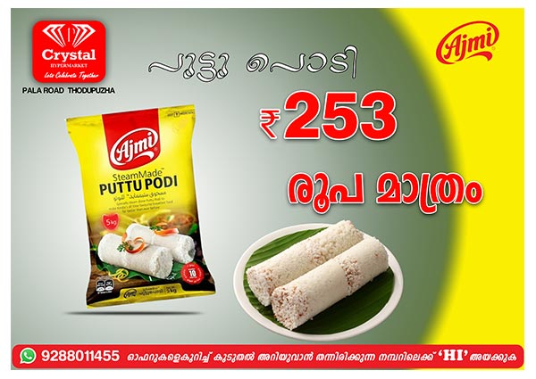 Crystal Hypermarket