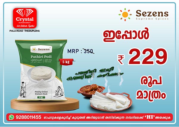 Crystal Hypermarket
