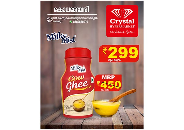 Crystal Hypermarket