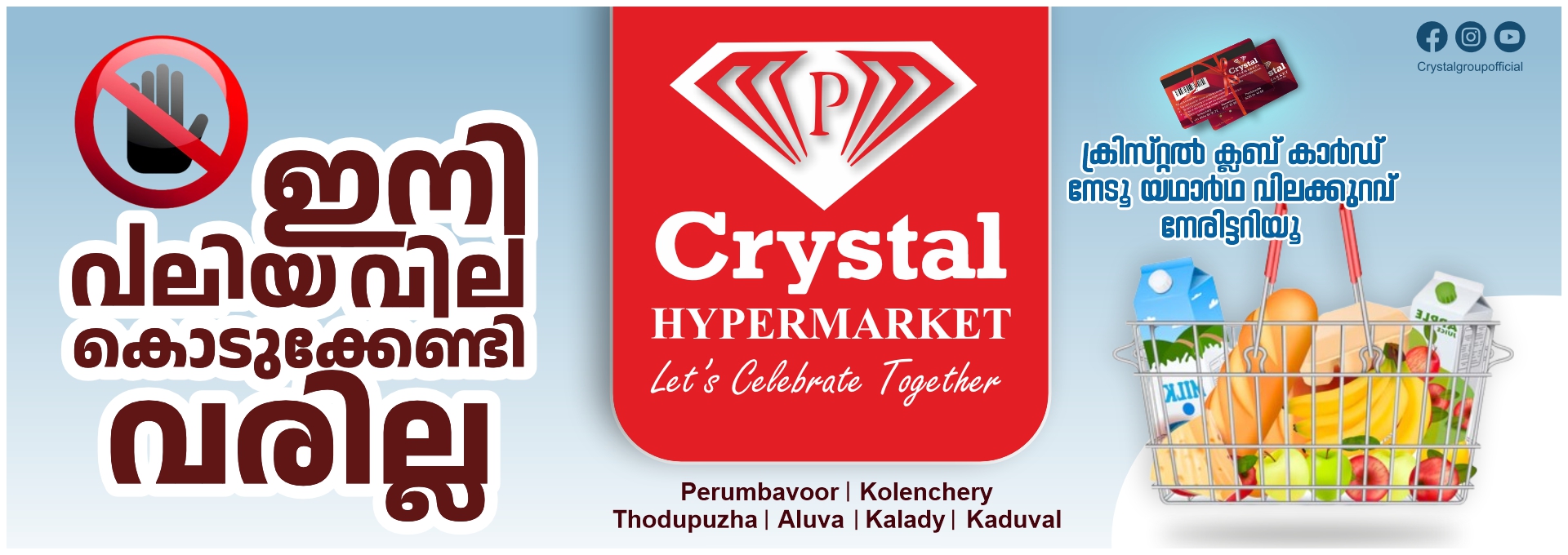 Crystal Hypermarket